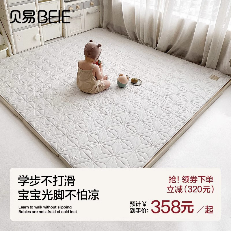 贝易百变布垫布套宝宝爬爬垫家用加厚婴儿童爬行垫毒味可折叠