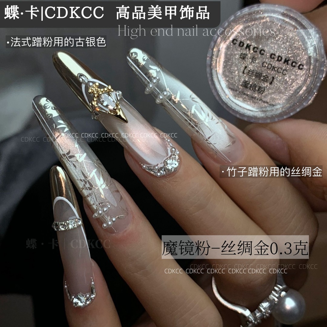 DK蝶卡美甲魔镜粉丝绸金色电镀粉2025新款色魔镜粉美甲专用