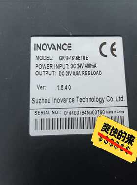 询价~汇川PLC：GR10-1616ETME