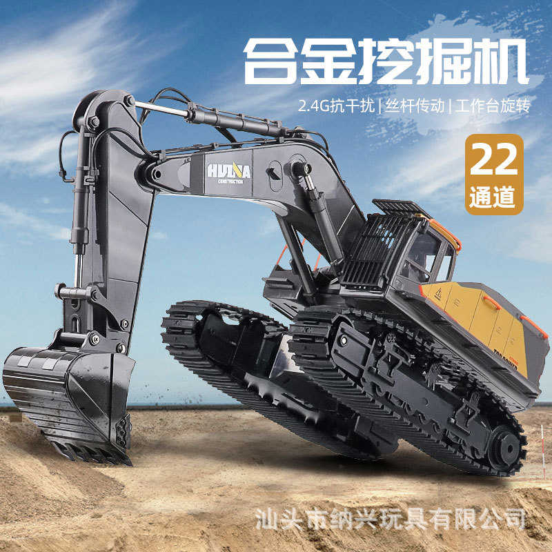 汇纳592遥控合金挖掘机22通道工程车挖机大号挖土机儿童模型玩具