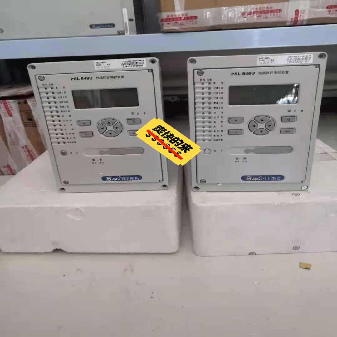 国电南自PSL646U线路保护测控装置 PSC641U电容器【南风商行】