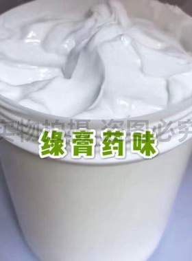 美容院院装大桶1公斤绿草膏祛黄嫩白霜保湿绿霜500g白色膏体