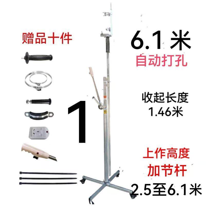 神器水钻机打孔电锤支架电钻机伸缩冲击钻新型架子半自动开孔机