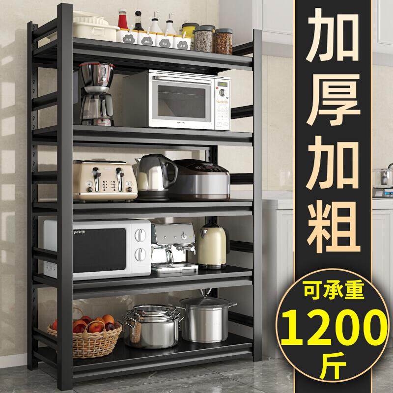 厨房置物架落地多层家用微波炉烤箱收纳架多功能储物架分层货架,厨房/烹饪用具,微波炉置物架,淘宝优惠券,粉丝福利购,淘宝优惠卷