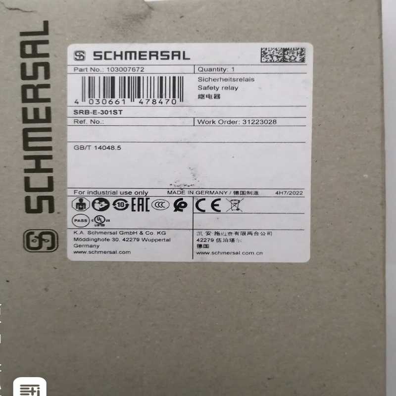 施迈赛schmersal安全门继电器 SRB-E-301ST【华铭电子】