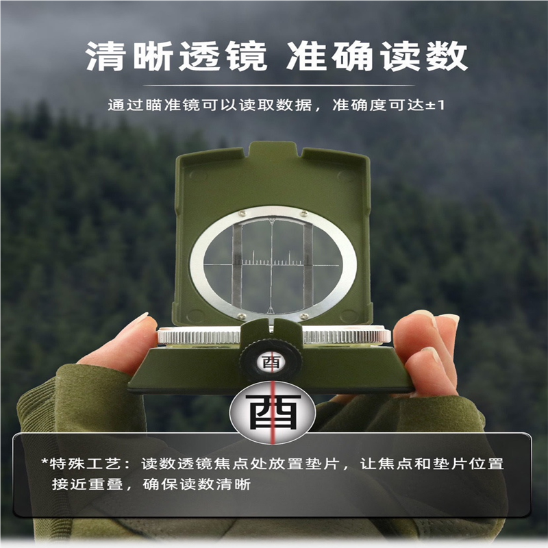 新款夜光二十四山罗盘多功能指南针高精度便携迷你2寸全自动