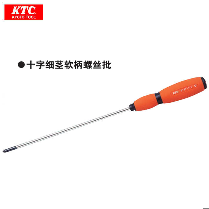 KTC高强度十字一字细茎软柄螺丝刀批 D7SP D7SM 带磁性
