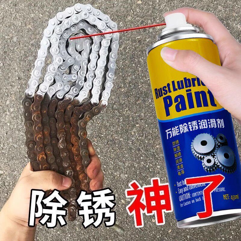 自行车链条除锈剂金属润滑快速清洗螺丝松动剂强力生锈清洁防锈