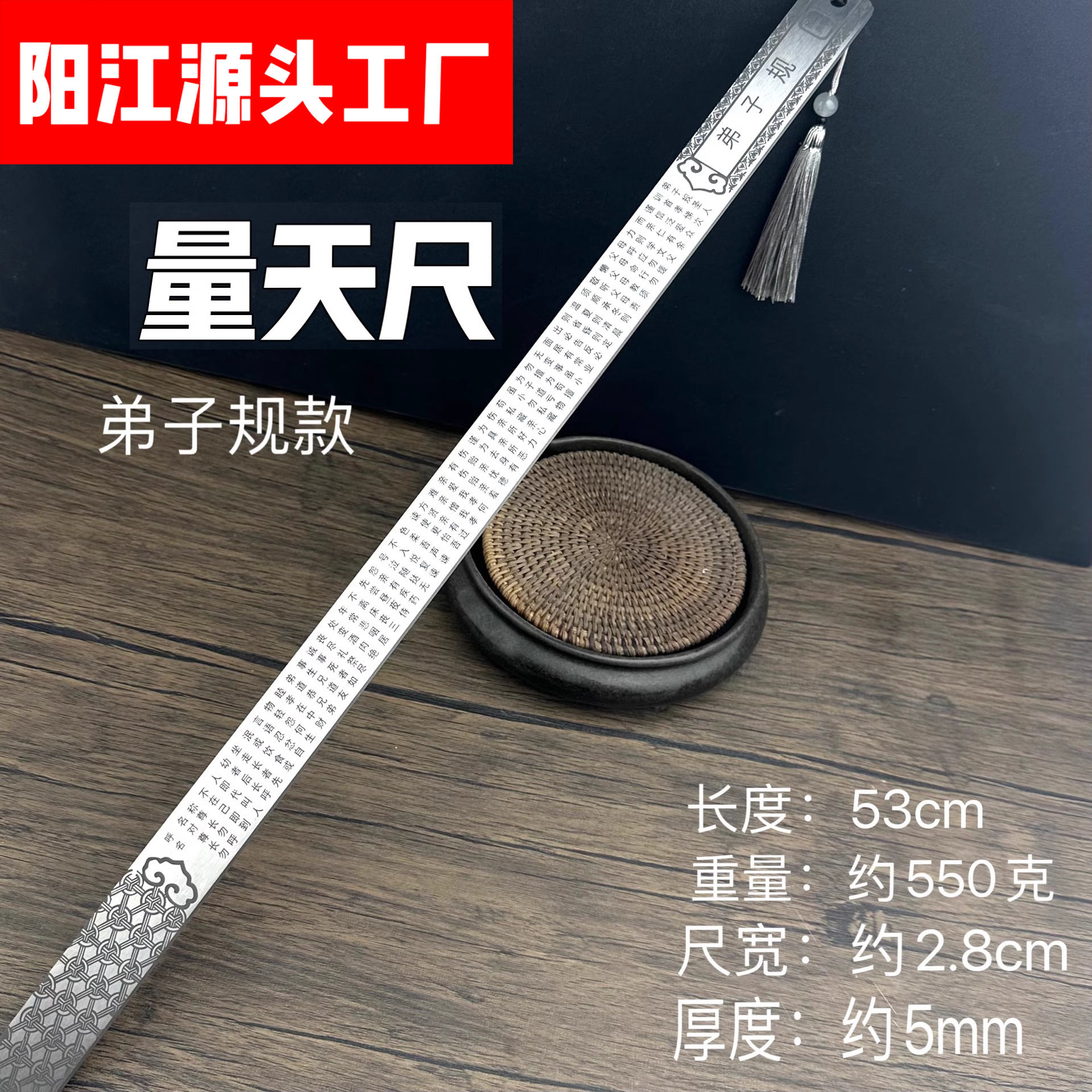 龙泉锻打不锈钢戒尺金刚尺淬火钢尺子加厚5mm防身锻造钢尺直尺
