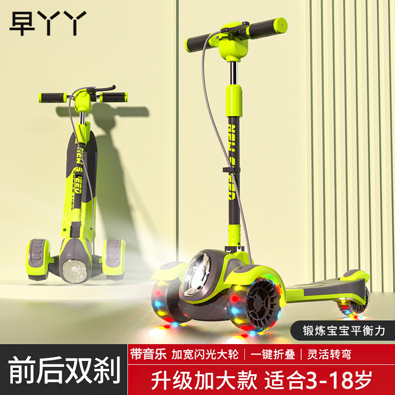新款儿童滑板车大童3到6到12岁8以上小女孩成人代步男宝宝滑滑车
