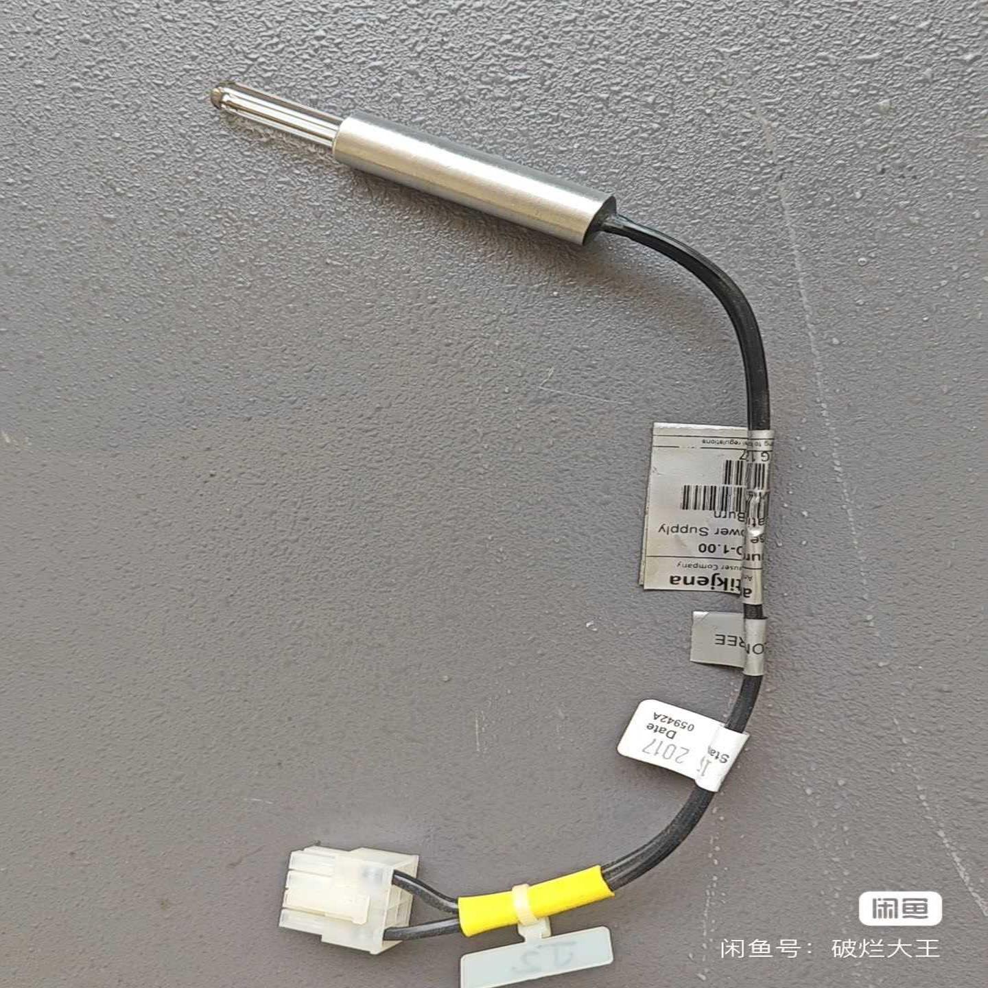 APIT700T400原装紫外灯，拆机件，保好用。--议价商品