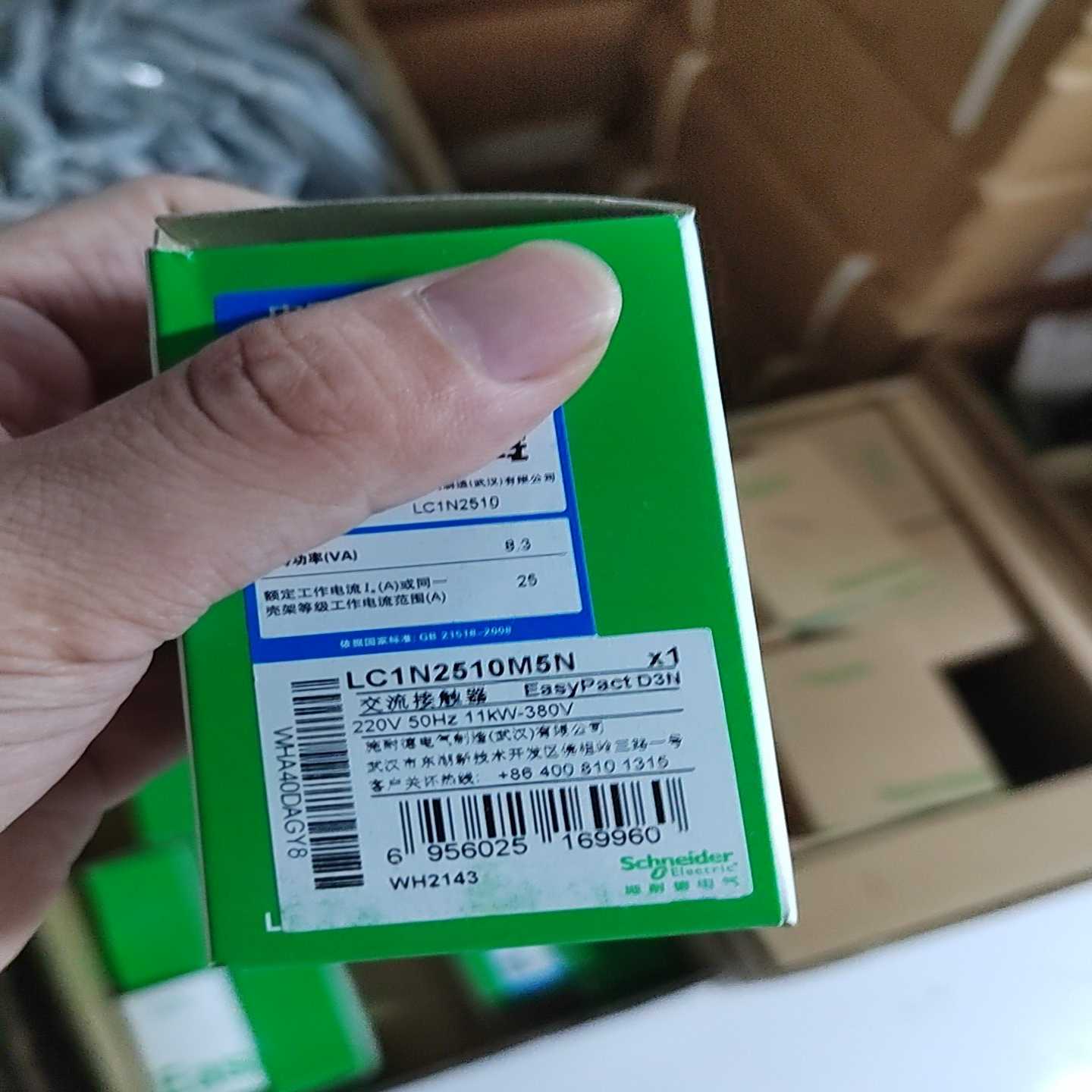 LC1N2510M5N交流接触器询价