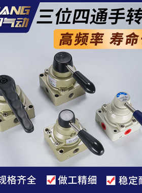 K34R气动开关HV-02换向阀4HV230-08手转阀HV400-04 4HV330 HV20