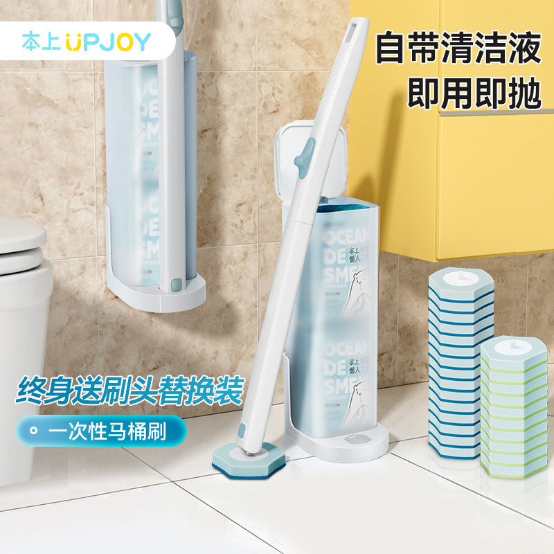 本上一次性马桶刷家用死角2024新款洗厕所刷子头壁挂清洁神器