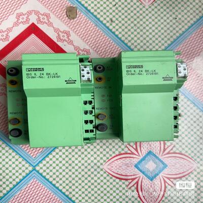 IBS IL 24 BK LK/45 2726191 保好用