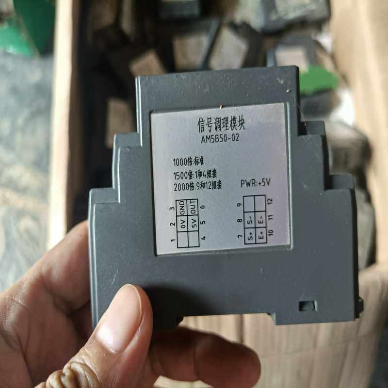 询价~信号调理模块AM5B50-02