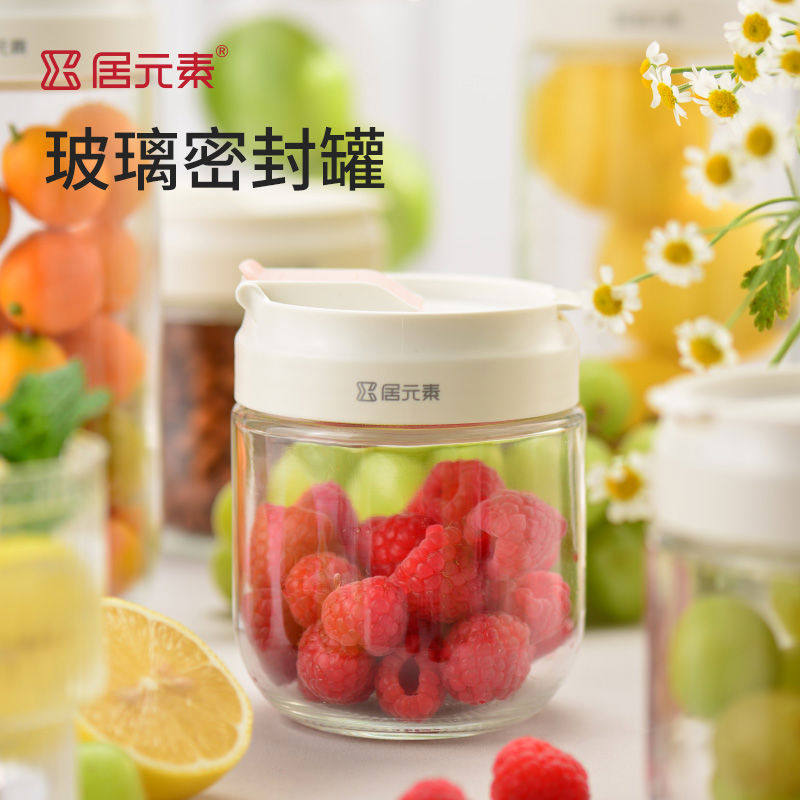 居元素密封罐食级玻璃大口径 密封罐带盖腌菜铅泡菜蜂蜜罐