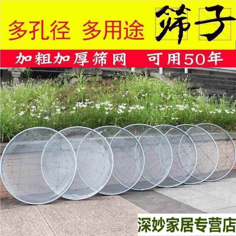 晒东西的干货网不锈钢晒菜网晾晒网铁筛子圆形圆簸箕阳台晒菜神器