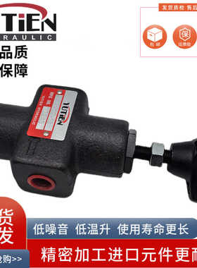 YUTIEN油田 TVCT/TVCG-03/04/06/10 单向节流阀TVT/TVG-03/06