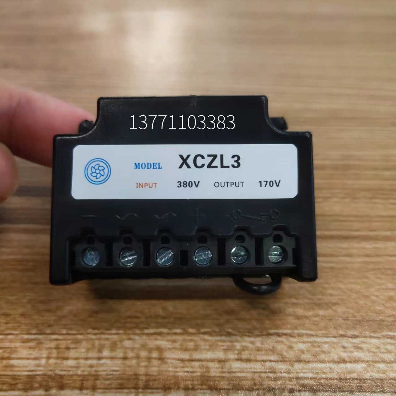 XCZL3 AC380V DC170 电机刹车整流器 大车小车吊车整流块