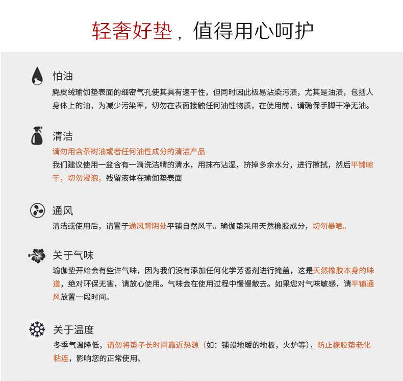 Коврик для йоги 天然橡胶瑜伽垫专业级pu防滑抓地加厚隔音减震室内运动跳绳土豪垫
