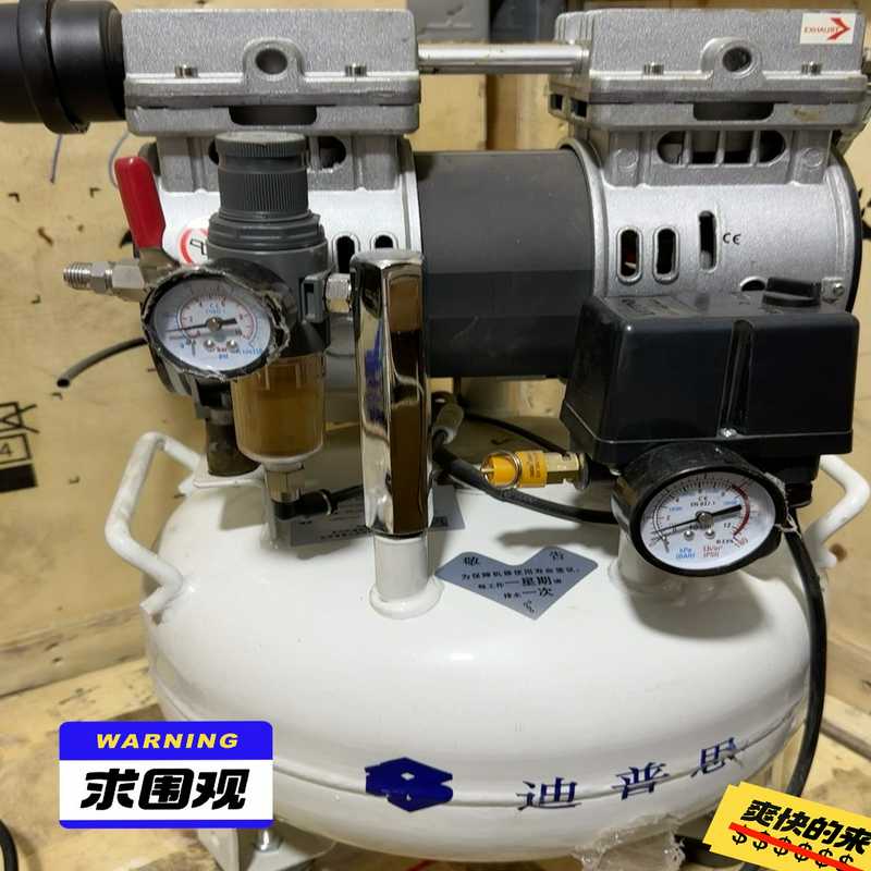 迪普思静音无油空压机，型号：DPS501-9,带包装27公斤（电子设