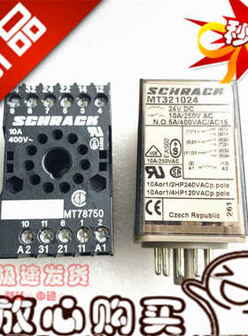 散新现货 MT321024 24VDC 三开三闭 TE/泰科继电器MT78750