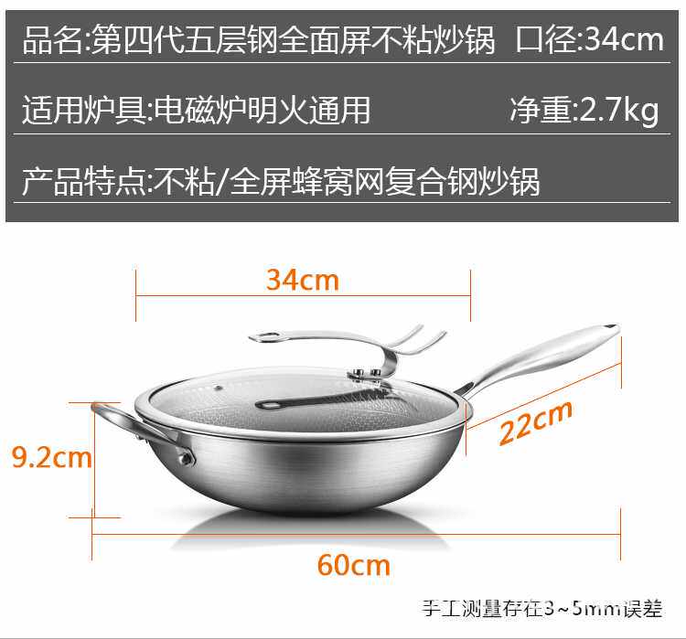diy编织材料包 厂销304不锈钢炒锅三层钢五层钢平底锅不粘锅无油烟锅具套装礼赠