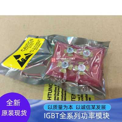 原装全新GT4317 681033A,高频管微波管射频管 可提供发票