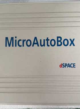 询价~dSPACE MicriAutoBox II 1401/15