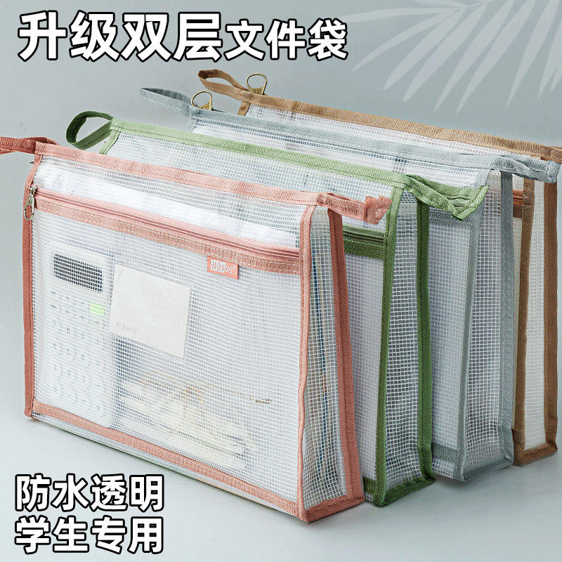 【防水加厚】A4双层文件袋拉链式透明塑料资料收纳袋手提包多层大
