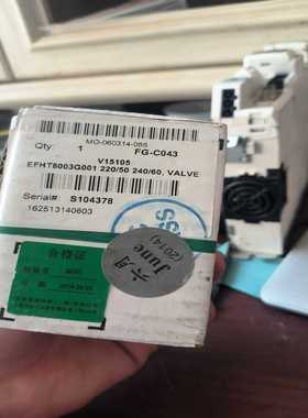 议价全新O电磁阀，efht800g001全新带包装，一个适用