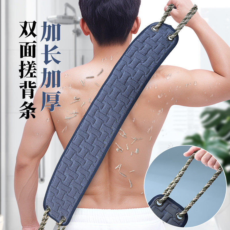 男士专用搓澡巾洗澡巾强力搓泥神器粗细砂长条擦后背沐浴手套欢好