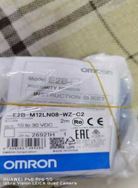 接近传感器E2B-M12LN08-WZ-C2~询价