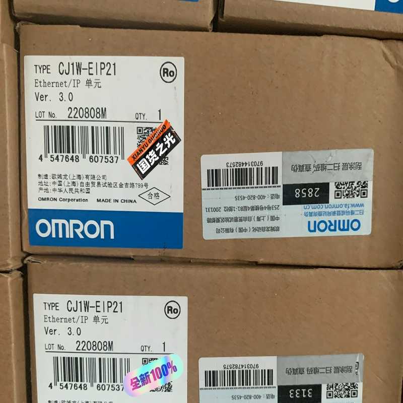 CJ1W-EIP21   以太网模块~询价