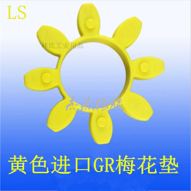 KTR联轴器八角梅花垫ROTEX GR55弹性体减震块梅花胶连轴胶 缓