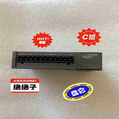 施耐德PLC TM3DQ8R    功能成色新议价