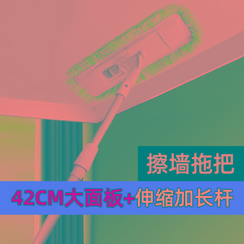 扫墙灰神器打扫天花板灰尘墙面清洁工具房顶除尘掸子搞卫生大