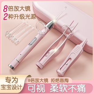 掏耳神器挖耳勺发光带灯儿童专用软头充电可视挖耳朵耳屎安全镊子