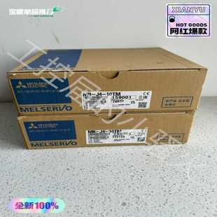 瓠子电子 三菱MR 正品 10TM伺服驱动器100W全新原装