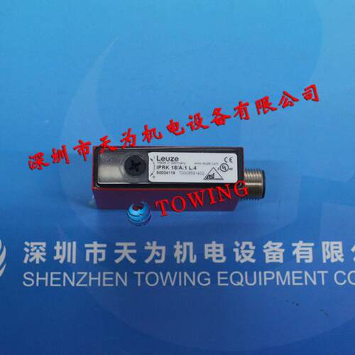 德国劳易测LEUZE反射光电开关传感器IPRK 18A1 L4议价