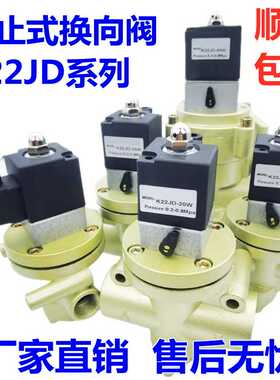 诺诺新K22JD-15W锡型10W 8W 20W 25W 40W 32W 50W截止式换