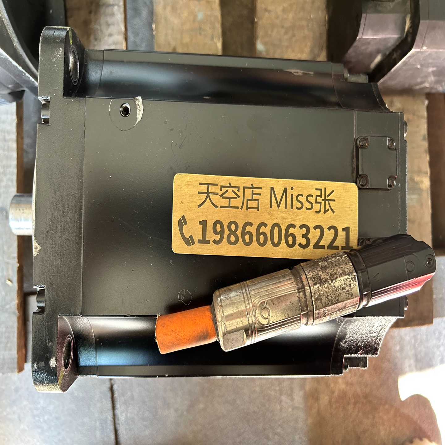 （明明电子）贝加莱 伺服电机 8LSA75.DA030S000-3 包测