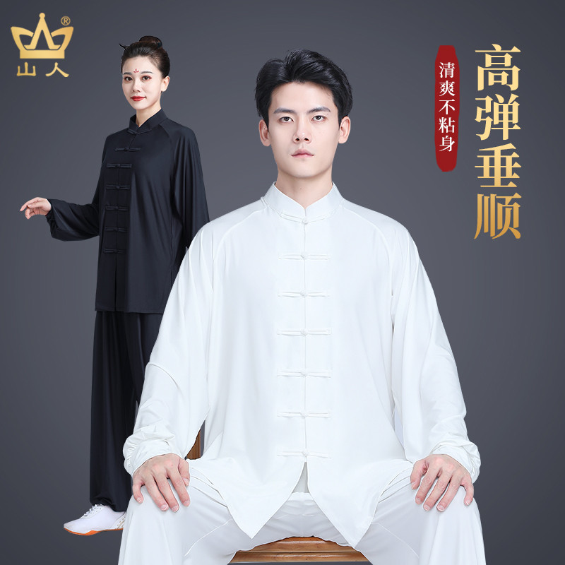太极服男款新款高端春夏季套装八段锦太极拳练功服男武术服装女士