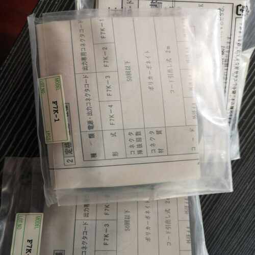 连接线F7K-1~询价
