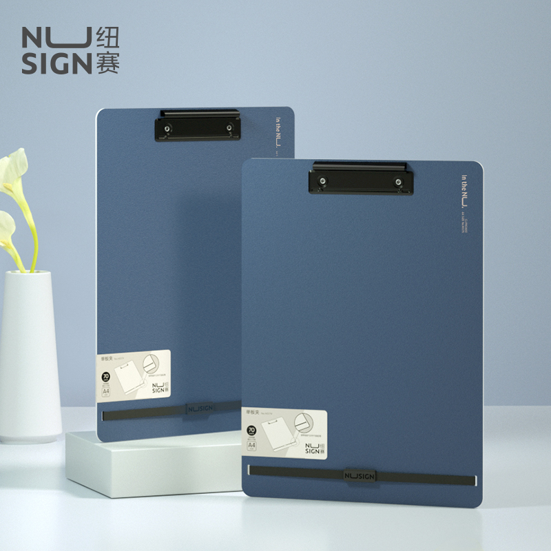 【nusign纽赛】得力加厚A4板夹文件夹竖式写字板垫板会议记录秘书