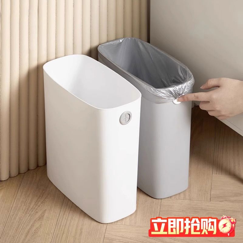 夹缝垃圾桶卫生间专用厨房厕所现代简约圈家用废纸篓盖高级