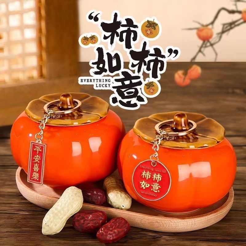 创意柿柿如意陶瓷茶叶罐柿子糖果罐密封储茶罐心想事橙茶叶罐摆件