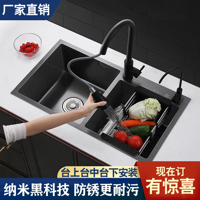 黑色纳米厨房水槽双槽不锈钢手工洗菜盆家用洗碗槽加厚洗菜池台下
