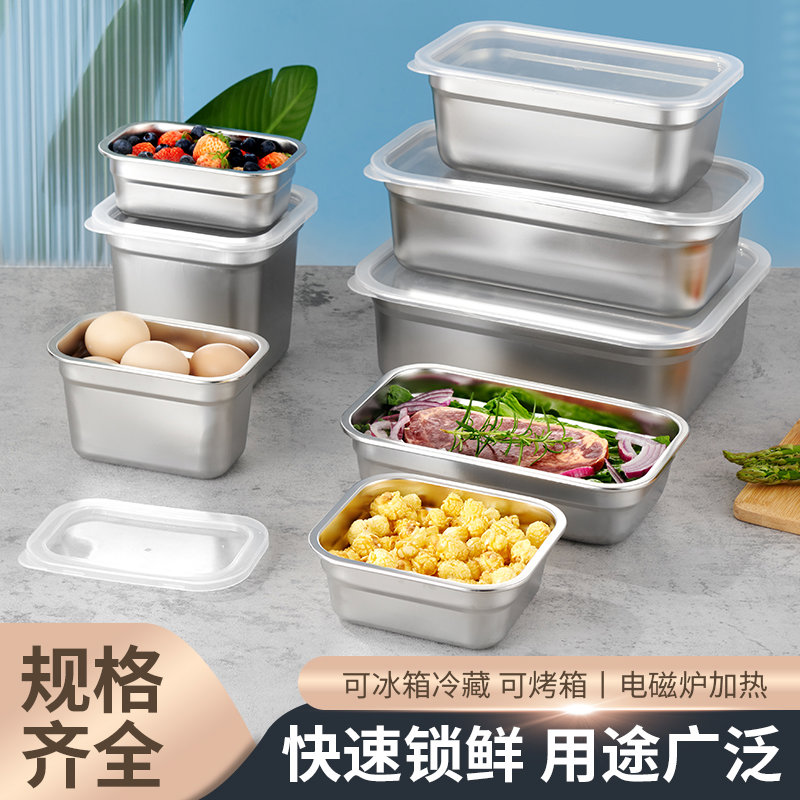 不锈钢雪糕盆冰淇淋专用保鲜盒长方形份数盆展示盒用容器储
